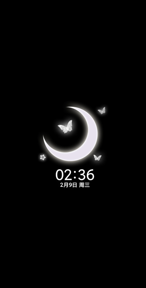 星河璀璨不及你 screenshot