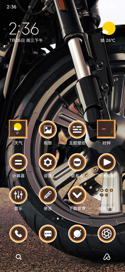 Bike_3MDS screenshot