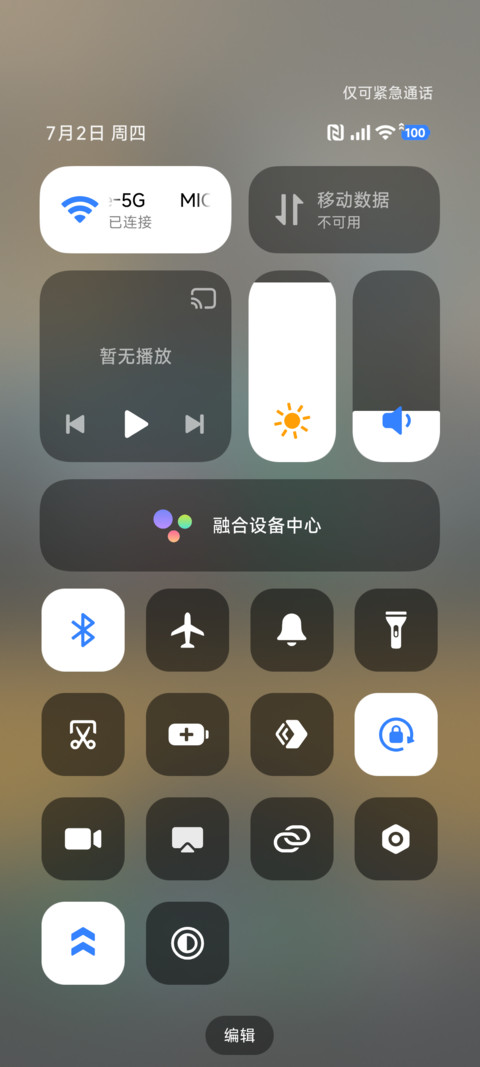 澎湃OS景深 screenshot
