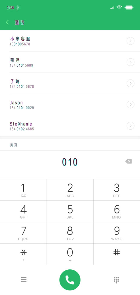 这条街最酷的仔 screenshot