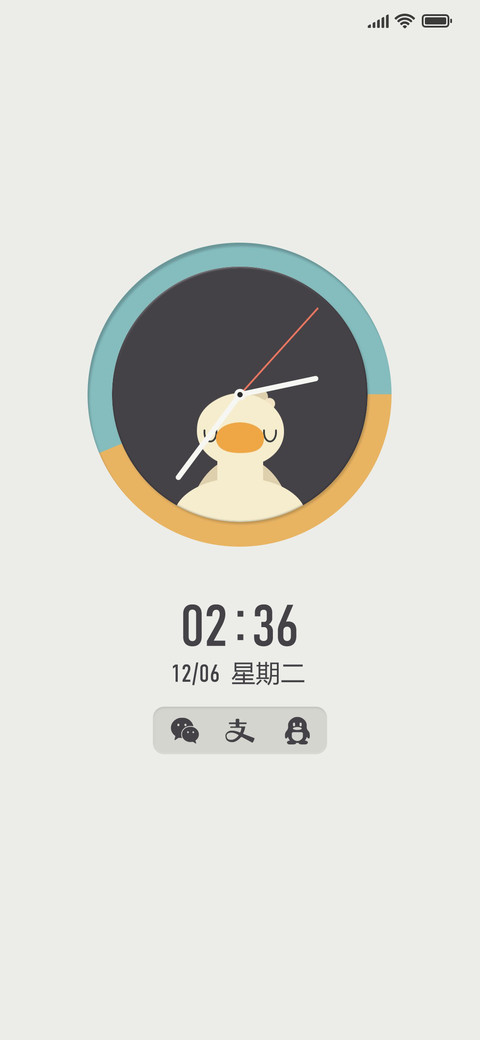 情绪鸭子 screenshot