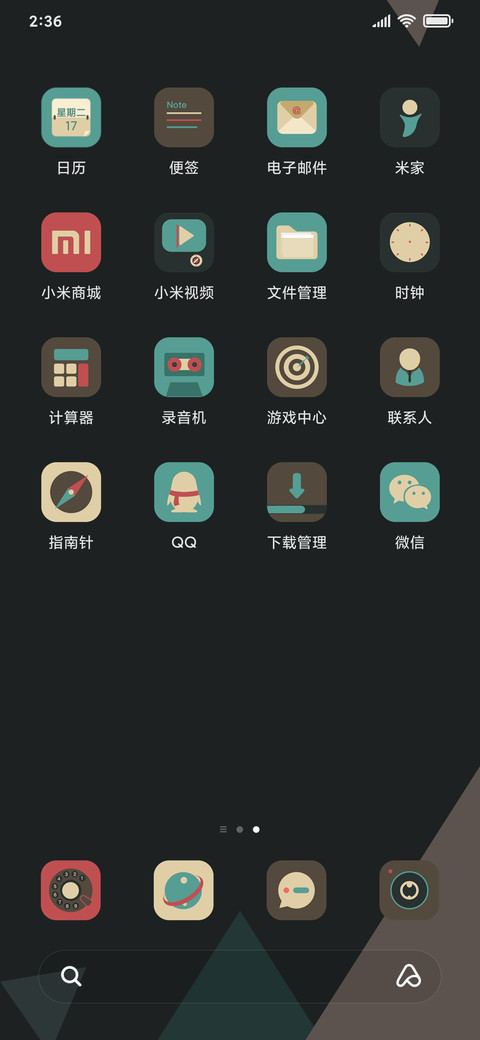 复古念旧时光 screenshot