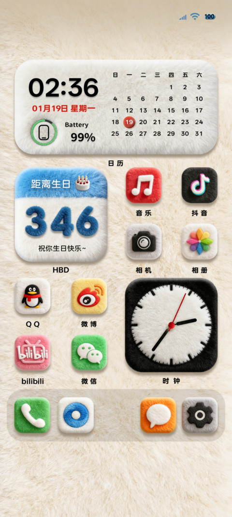 OS毛绒经典组件 screenshot
