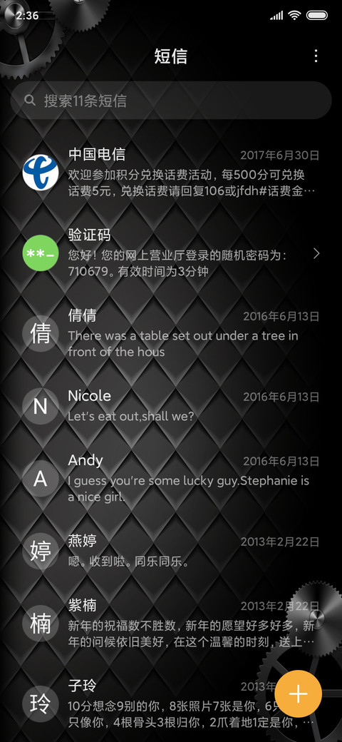 黑色方块 screenshot