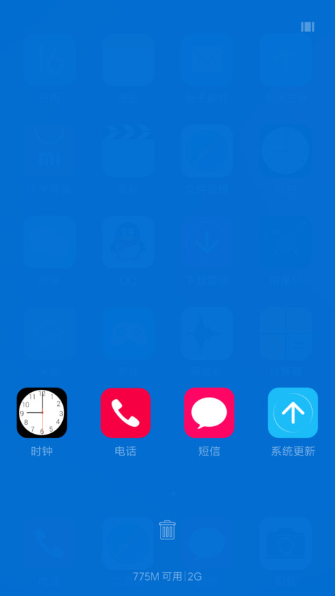 暗夜之魅 screenshot