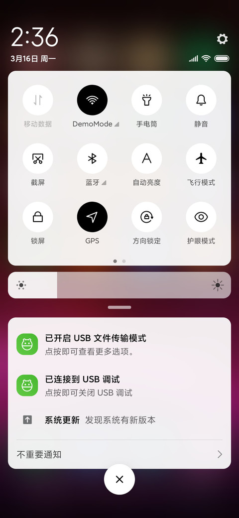 梦幻 screenshot