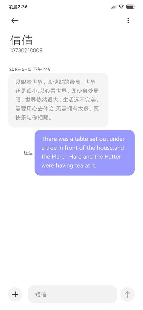 酷炫暗黑 机车男孩 screenshot