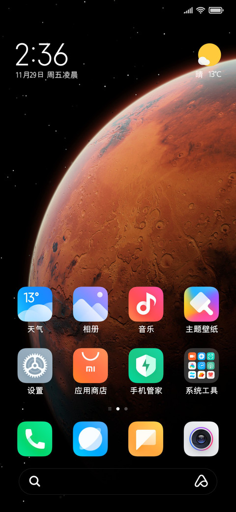 苹苹果果灵动黑体 screenshot