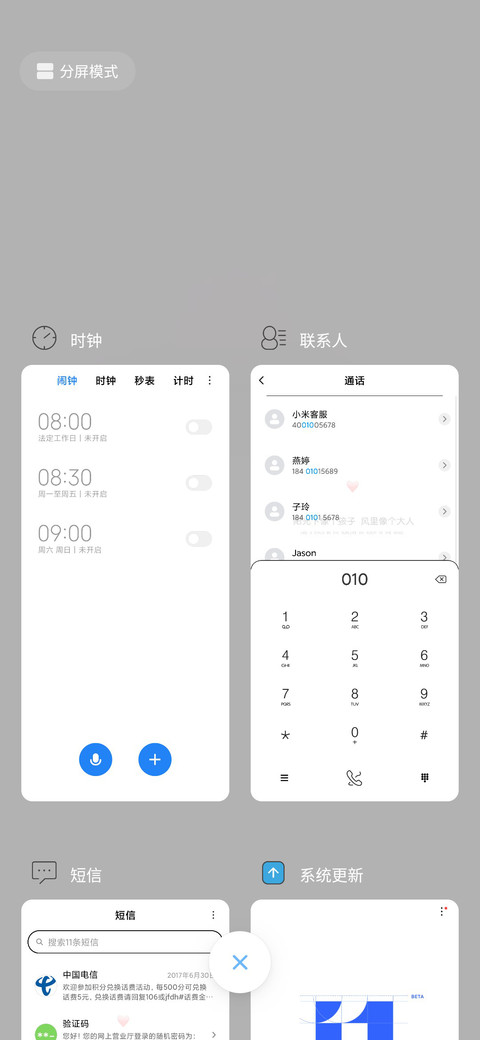 简约文字 screenshot