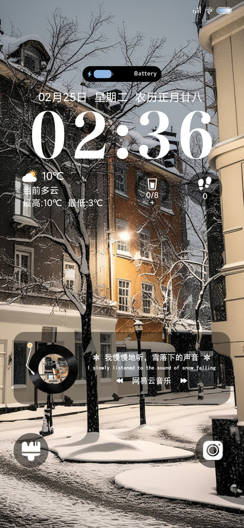 ins雪景 雪漫冬日 screenshot