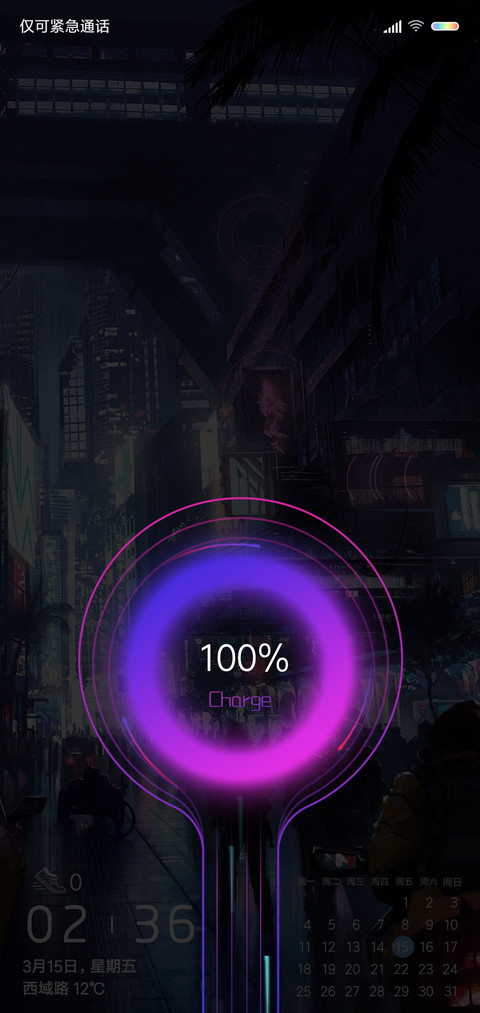 个性街头 screenshot