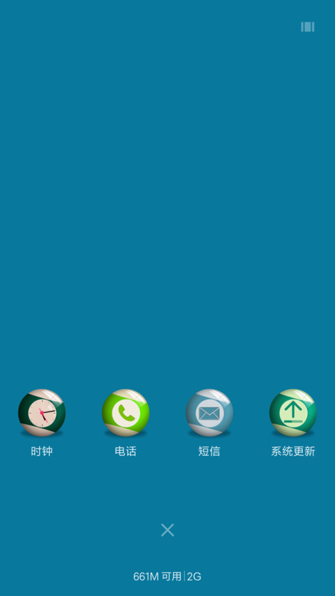 桌球时代 screenshot
