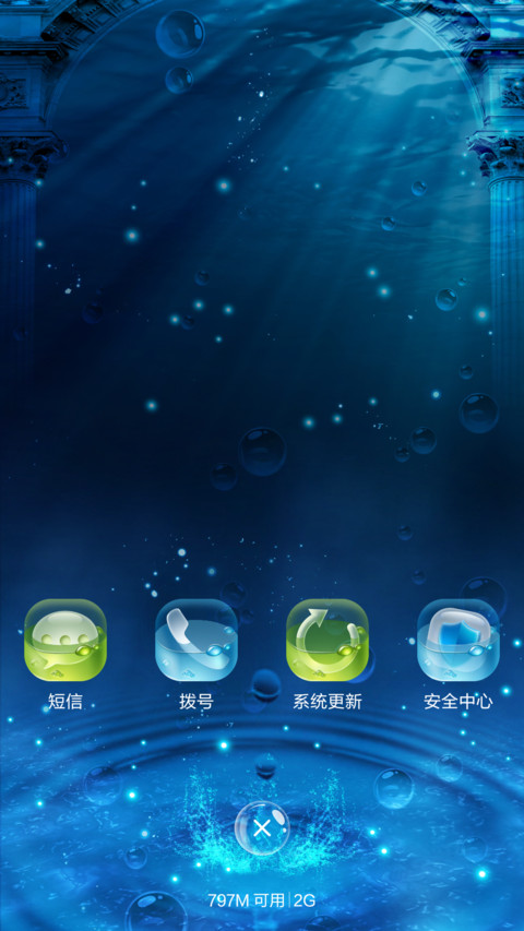 SO COOL【密码：0000+iOS9锁屏概念设计】 screenshot
