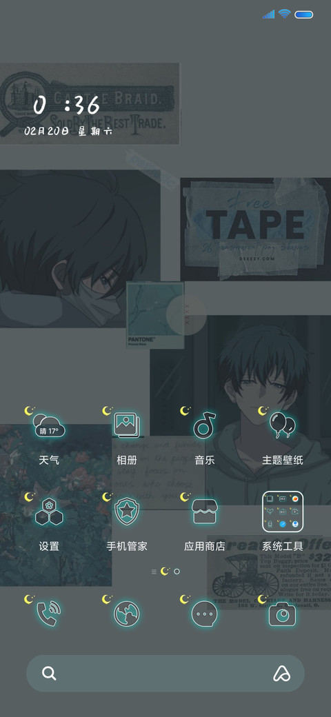 终究还是失去了 screenshot