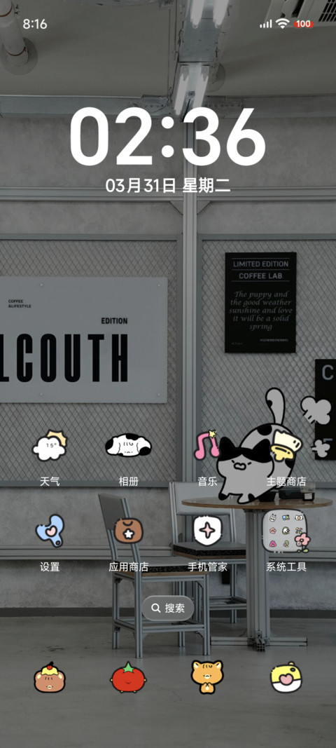 OS涂鸦 小状态 screenshot