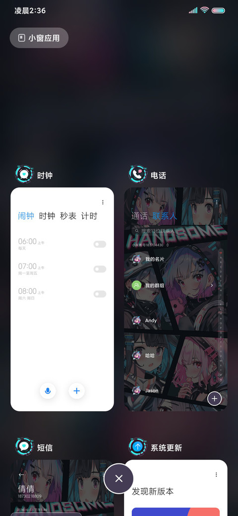 赛博漫画 朋克少女 screenshot