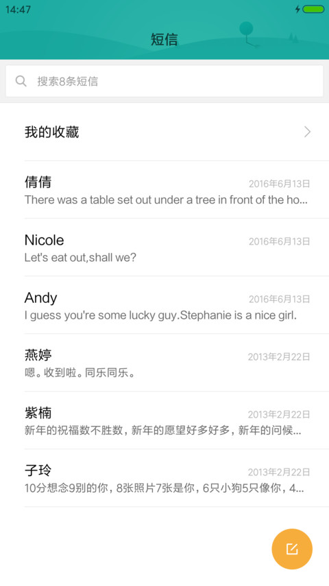 style screenshot