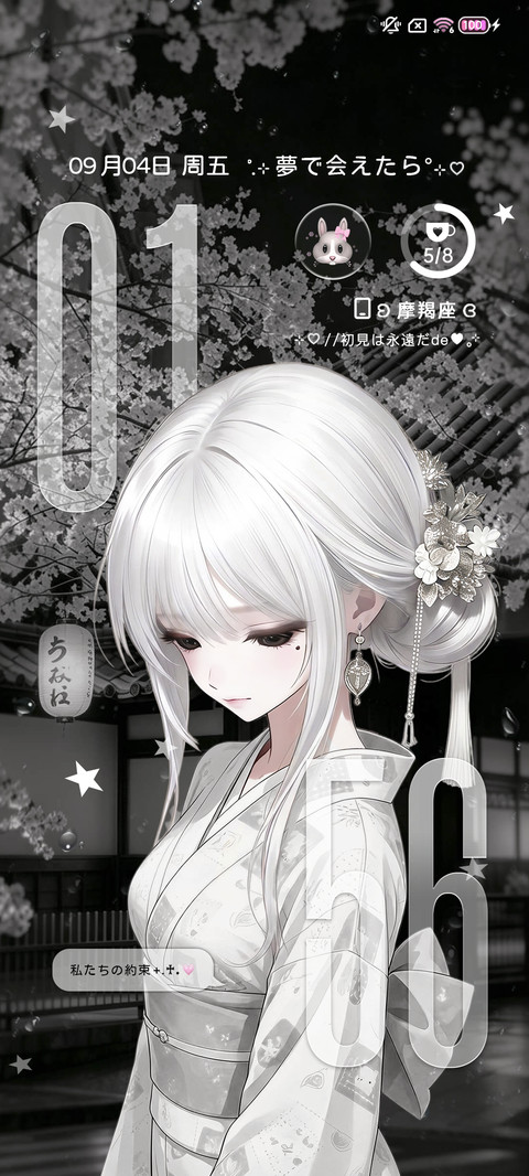 重感 初见即是永远 screenshot