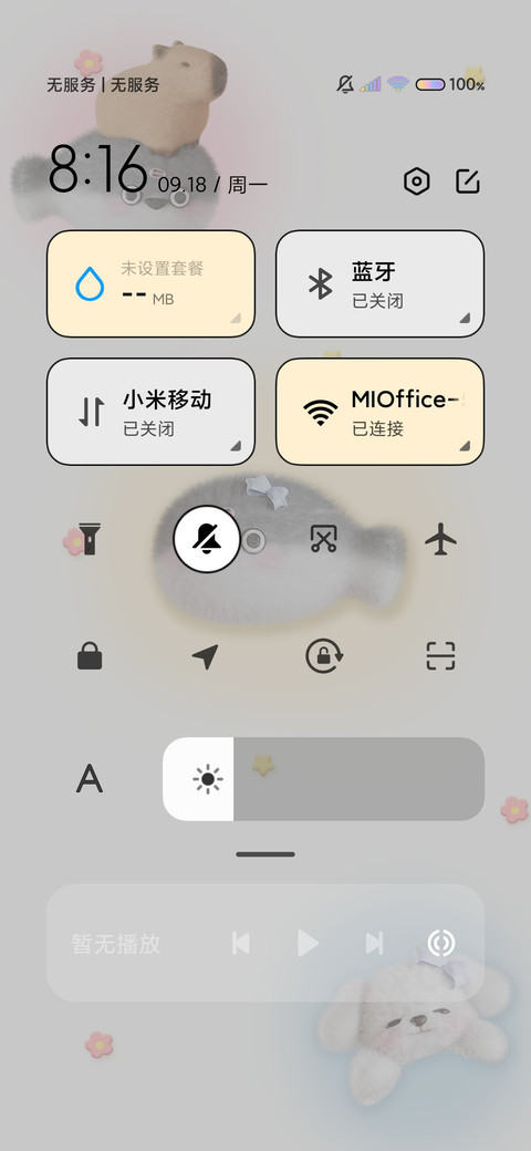 皮卡呆呆 双模式 screenshot