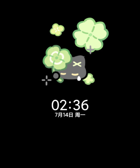 幸运小黑猫 screenshot