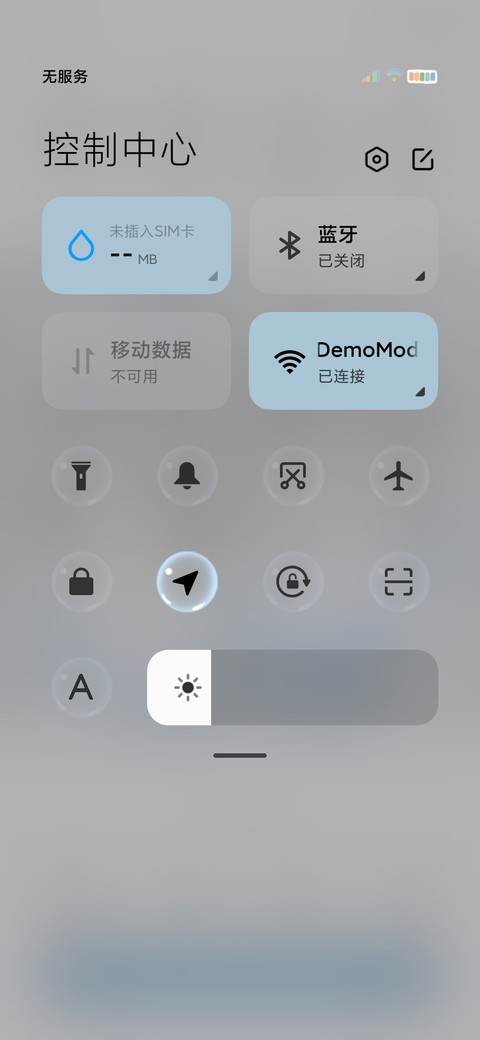 一直在你身边陪伴 screenshot