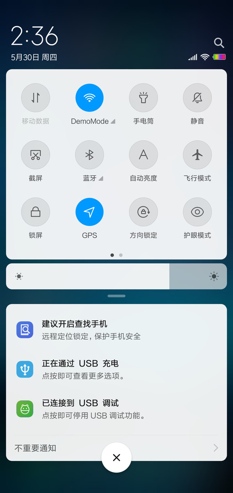 孤寂星空 screenshot