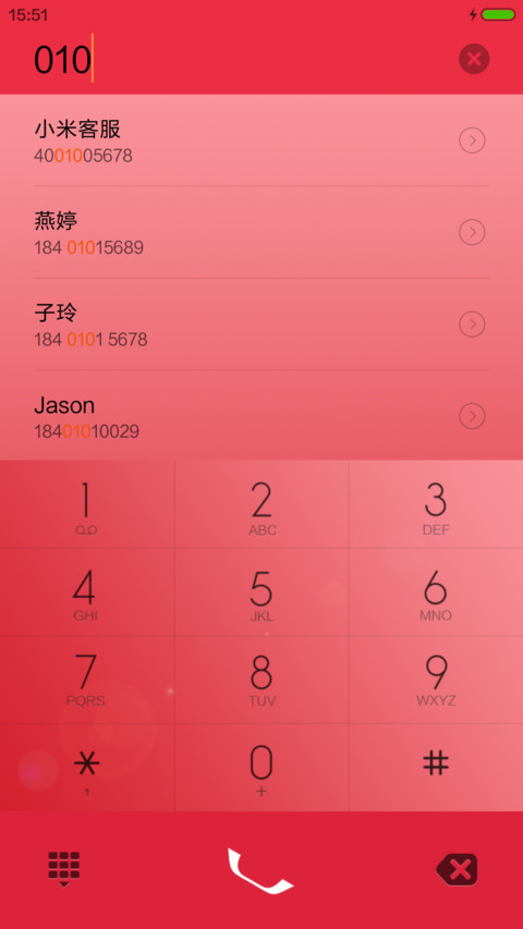 冰激凌水果沙拉 screenshot