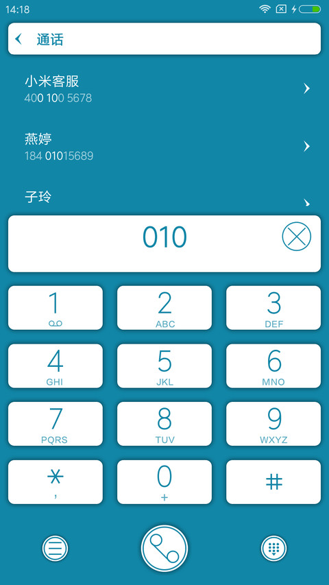 碧穹 screenshot
