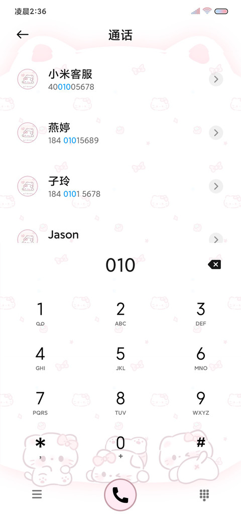 小猫情书与你的时光 screenshot