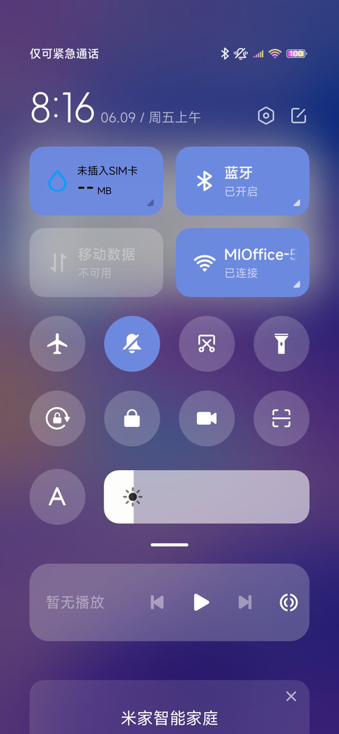 紫云间 screenshot