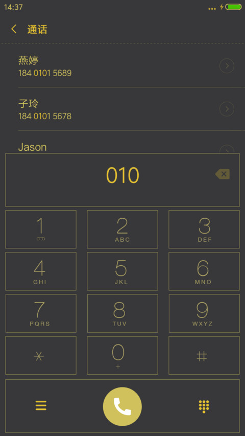 简黑os screenshot