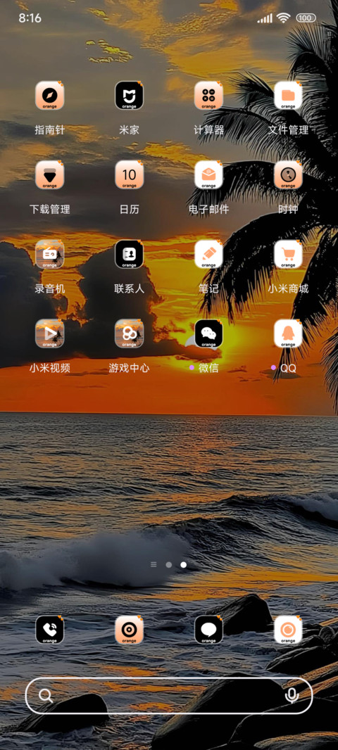 黄昏光河ins screenshot