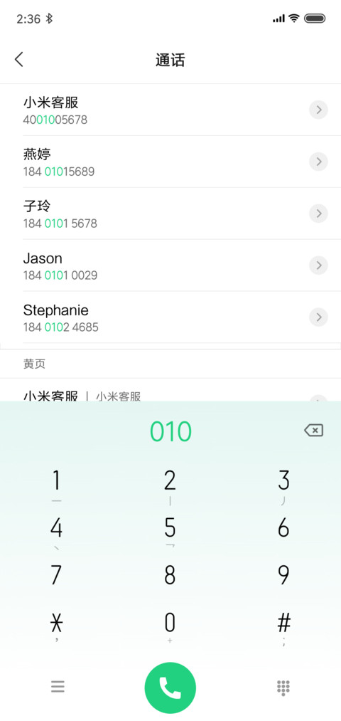 color境 screenshot