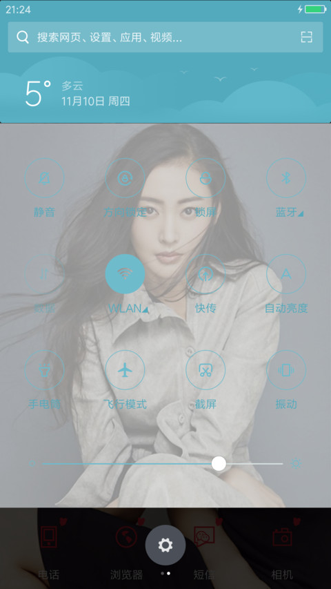 女王张天爱（完美版+好评免单） screenshot