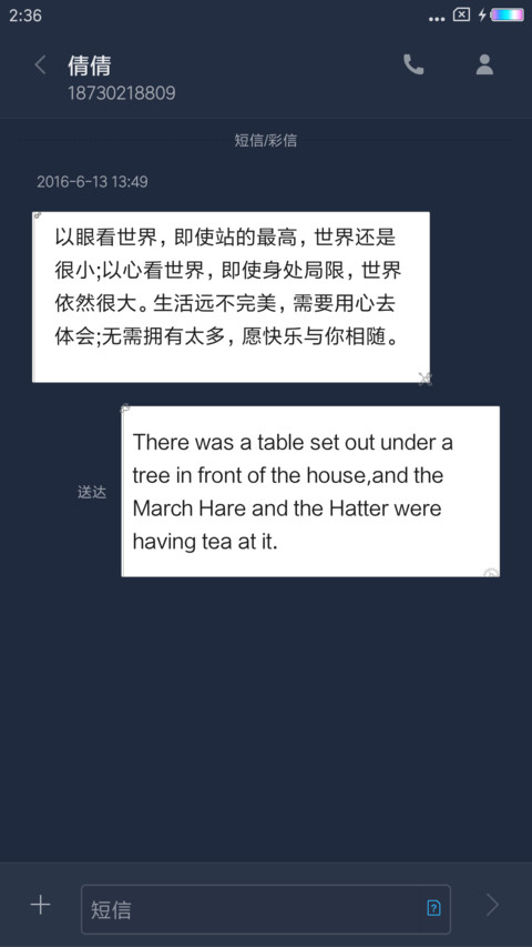 简雅 screenshot