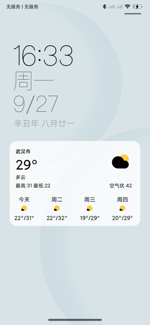 青灰 screenshot