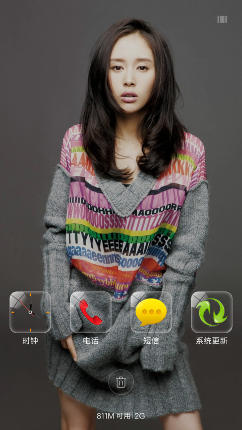 俊俊女王子文 screenshot