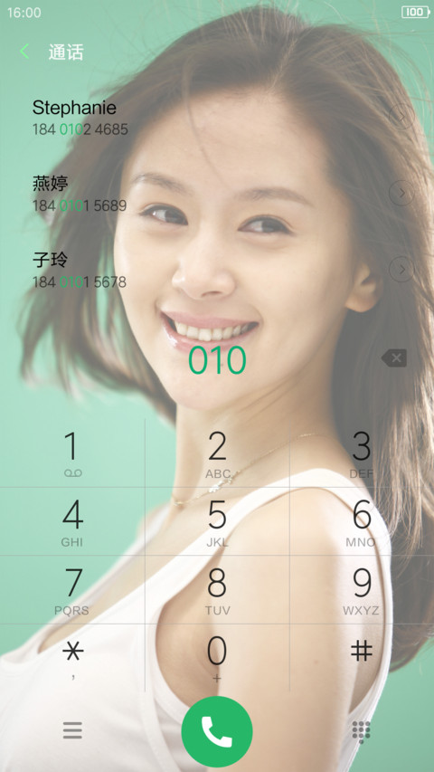 俊俊女王子文 screenshot