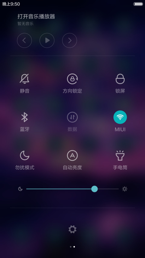 浪漫萤火虫 screenshot