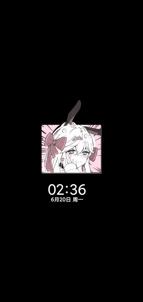 病娇少女漫 screenshot
