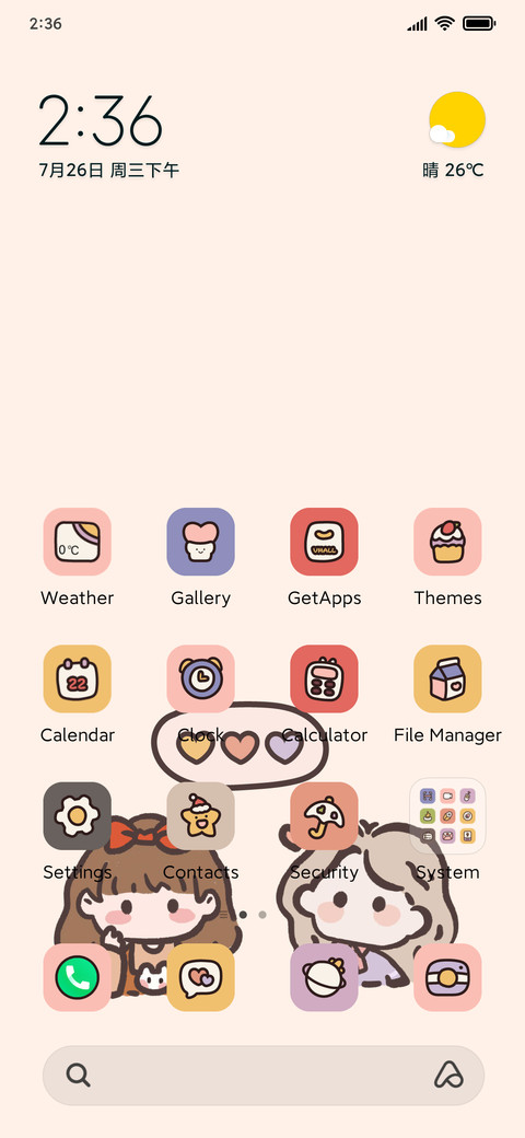 Cute Girl screenshot
