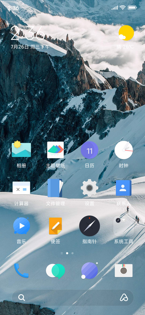 Oneplus Q screenshot