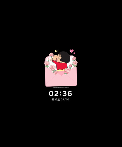 蜡笔小新浪漫自定义 screenshot