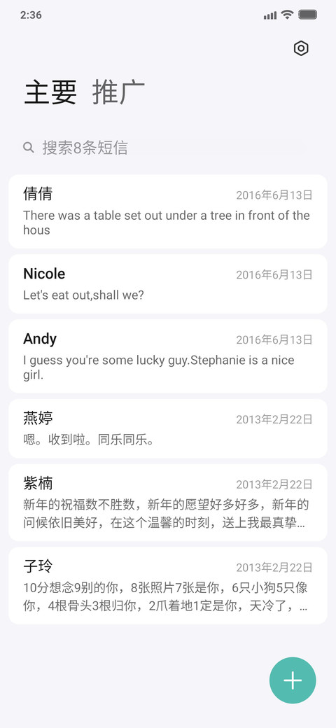 轻S screenshot