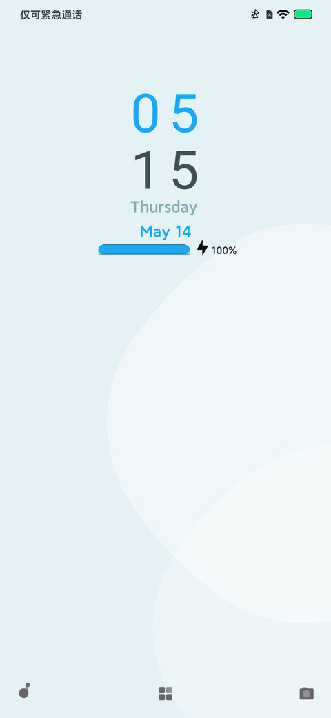 轻S screenshot