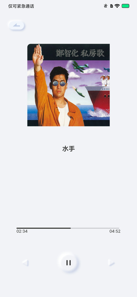 轻S screenshot