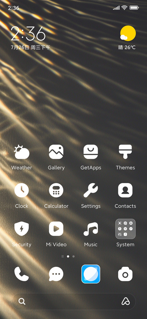 Light efficiency screenshot