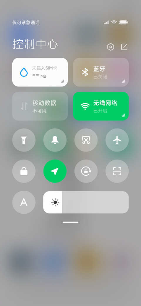 唯简 少年 screenshot