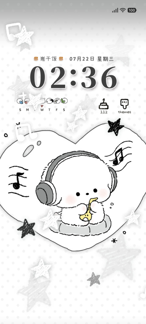 IP26小熊崽治的日常 screenshot