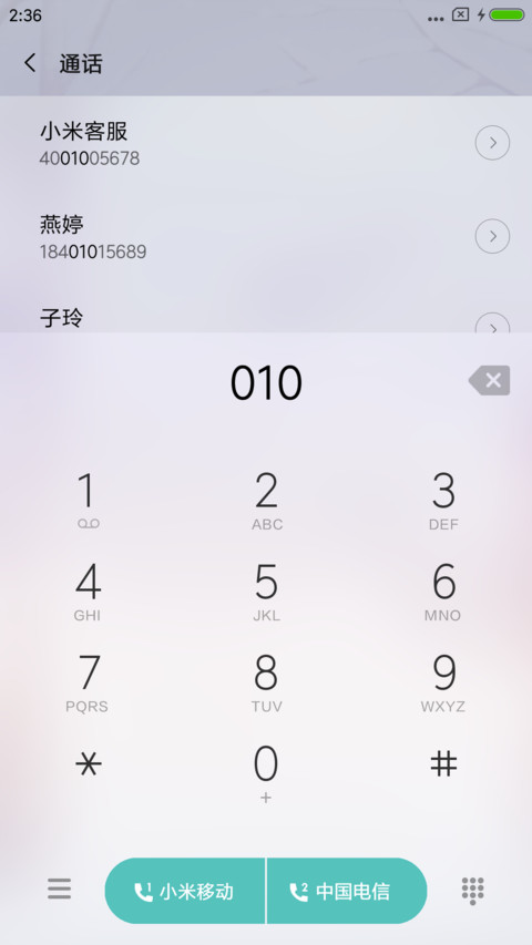 冬日想起了谁 screenshot